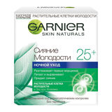 GARNIER    " ,   25+", 